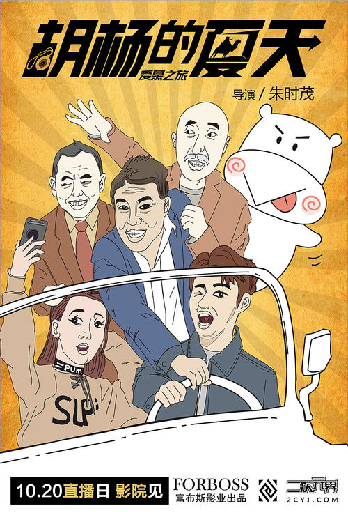定制高仿苏格兰驾驶证